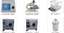 水廠QS認證全套化驗設(shè)備